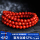 石玥珠寶精品5-6mm涼山南紅瑪瑙手串轉(zhuǎn)運(yùn)珠手鏈項(xiàng)鏈男女士款 水晶瑪瑙