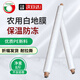 悅順白地膜農(nóng)用塑料薄膜地膜透明膜土工膜除草布1.5米寬1絲約255米長