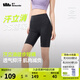 蕉下（beneunder）高彈速干徒步褲運(yùn)動(dòng)戶外25新款打底褲短款女士瑜伽褲HI258 漫暮黑 L 165/72A