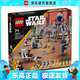 樂高（LEGO）75372 樂高星球大戰(zhàn)系列兵包星球大戰(zhàn)男女孩拼搭積木玩具圣誕禮物