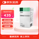 【原研進(jìn)口】森福羅 鹽酸普拉克索片 0.25mg*90片/盒 【5盒裝】