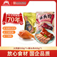 大紅門(mén)火雞腿整只超大智利火腿熟食菜肴開(kāi)袋即食冷藏老北京特產(chǎn)下酒菜 火雞腿550g*1+豬頭肉450g*1