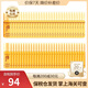 后whoo后水乳小樣后天氣丹試用裝津率享裝拱辰享天率丹補水緊致 拱辰享小樣水5ml*30+乳5ml*30
