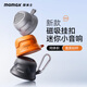 摩米士創(chuàng)意手機(jī)配件便攜式迷你手機(jī)音響桌面戶外運動爬山露營迷你音箱音響氛圍高音質(zhì)小音箱低音炮禮物 活力橙【戶外磁吸無線音響】防淋防撞