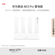 華為路由 BE3 Pro雷電版【Pura80手機(jī)適配】Wi-Fi 7+ 更快更遠(yuǎn) 高增益天線 千兆路由器 無線家用路由器