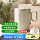 志高（CHIGO）便攜式燒水壺折疊電水壺316不銹鋼0.8L 旅行出差暑假期出游家用養(yǎng)生電熱水壺火鍋學生SM-3006D