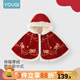 優(yōu)奇嬰兒斗篷秋冬裝外出兒童國風(fēng)披風(fēng)女童加絨冬季寶寶新年拜年服披肩 紅色 均 碼
