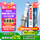 博世（BOSCH）EVO銥鉑金火花塞四支0537奔馳E級E300L/GLC260/GLE350/GLS400V260