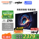 酷開（coocaa）創(chuàng)維電視Max75英寸電視機百級分區(qū)4+64G 1000nits 4K 120Hz 護眼平板游戲會議電視以舊換新75P5E 75英寸 電視