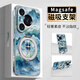 FEIIE【磨砂·磁吸支架殼】適用華為Pura80Pro手機殼PURA80創(chuàng  )意浮雕保護套70山水四葉草P60全包防摔新潮 高端皮紋款【山水四葉草藍】360°旋轉磁吸支架 華為Pura80Pro