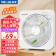 美菱（MeiLing）電風(fēng)扇轉(zhuǎn)頁(yè)扇臺(tái)扇桌面定時(shí)小風(fēng)扇鴻運(yùn)扇大風(fēng)量低音床頭風(fēng)扇 白色定時(shí)款【2.6米電源線】