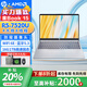 惠普（HP）星Book 15/星Book 14 Pro 2025新品筆記本電腦銳系列輕薄本大屏便攜學(xué)生本女生商務(wù)辦公本 R5-7520U 核顯 銀 16G內(nèi)存 / 1T 高速固態(tài)硬盤(pán)