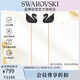 施華洛世奇（SWAROVSKI）ICONIC SWAN黑天鵝耳線耳釘女耳飾送女朋友生日禮物女5351805