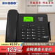 泰豐888無(wú)線(xiàn)插卡固話(huà)辦公家用固定4G5G電話(huà)座機電信移動(dòng)聯(lián)通廣電4G網(wǎng)高清免提 CORD890黑色