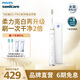 飛利浦（PHILIPS）電動(dòng)牙刷 S5 PRO 亮白機(jī)皇成人 HX6730升級(jí)款官方旗艦 便攜殺菌盒 生日禮物 情侶套裝 送男生女友 新亮白機(jī)皇 雅致白HX2481/01