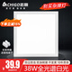 志高廚房燈集成吊頂廚衛(wèi)燈具300x300x600x600扣板燈衛(wèi)生間吸頂平板燈 38W【特蕙】600*600mm/白色/白光