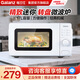 格蘭仕（Galanz） 微波爐 家用17L小容量 玻璃轉(zhuǎn)盤加熱 旋鈕設(shè)計(jì) 操作簡易 迷你精致小型 微波爐 W0-VMS1