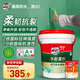 Davco德高K11凈彩柔性防水涂料漿料廚房衛(wèi)生間陽臺室內(nèi) 地面柔韌型18KG