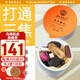 老谷頭烏梅桑葚山楂茯苓陳皮玫瑰茶包滋補胃養(yǎng)山藥茯苓養(yǎng)生茶通三焦茶