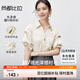 尚都比拉夏季通勤襯衫女光澤感休閑襯衣堆堆袖設計感V領上衣 玉杏 L