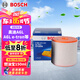 博世（BOSCH）空氣濾芯濾清器格3423奧迪A6L/A6L e-tron/A6L Avant/A7/A7L 48V