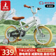 鳳凰（Phoenix）兒童自行車3-6-10-13歲小男女孩學(xué)生腳踏車帶輔助輪 向日葵系列 向日葵（簡(jiǎn)易款） 20寸【建議身高125-150cm】