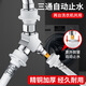 潔把頭洗衣機水龍頭一進二出三通接頭進水管一分二轉(zhuǎn)接頭三通進水口雙出分流器4分接口