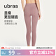 ubras無尺碼輕薄裸感打底褲女瑜伽褲鯊魚褲騎行褲高彈運(yùn)動褲 【打底褲】霧玫瑰色 1條 均碼