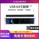 TURZX圖靈智顯8.8英寸機箱副屏電腦監(jiān)控狀態(tài)TypeC USB免AIDA64 IPS分屏 8.8英寸白色【標配/含磁吸支架】