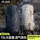 BISINNA 戶(hù)外大容量登山包專(zhuān)業(yè)旅行徒步登山輕便背包 70+5L黑色