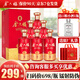 金六福白酒兼香型 糧食釀造酒名酒 自飲婚喜升學(xué)宴送禮物盒裝整箱裝 50.8度 500mL 6瓶 原品整箱裝