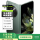 OPPO Find N3 二手手機(jī) 【堪比新機(jī)】 赤壁丹霞 16G+1T