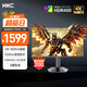 HKC 27英寸4K超清160Hz雙模320Hz FastIPS屏幕HDR400認(rèn)證硬件低藍(lán)光旋轉(zhuǎn)升降電競(jìng)游戲顯示器G27H7Pro