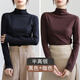 相伊戀人打底衫女外穿25年春秋季半高領(lǐng)純色內(nèi)搭打底衣百搭面膜衣長袖T恤 經(jīng)典黑+咖啡色 均碼 【適合80-130斤】