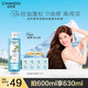 自然堂控油蓬松洗發(fā)水600ml持久蓬松護(hù)發(fā)洗發(fā)膏男士女士【趙露思推薦】