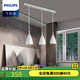 飛利浦PHILIPS 吊燈LED三頭餐吊燈E27螺口客廳餐廳飯廳吧臺現(xiàn)代簡約簡曜 銀白色（不含燈泡）