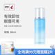 高麗谷（KOREAGU） 金甲蟲(chóng) 高麗谷KOREAGU花漾凈透卸妝液80ml 卸妝水 80ml
