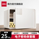 得力（deli）至臻自動(dòng)開(kāi)門(mén)保管箱 家用衣柜電子密碼保險柜 酒店小型私密箱 家居簡(jiǎn)約時(shí)尚 全鋼實(shí)心箱體 防搬運 高25cm 【電子密碼】亮光白 AE223
