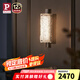 Paulmann P德國柏曼壁燈LED客廳臥室背景墻玄關(guān)走廊樓梯房間柔光床頭燈 【鏡光銀】14-3000K-墻控