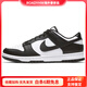 耐克（NIKE）Dunk