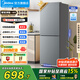 美的（Midea）182升/220升冰箱雙開(kāi)門(mén) 兩門(mén)三門(mén)小戶(hù)型家用 租房宿舍電腦溫控  節能省電小冰箱 國家補貼15% 【兩門(mén)】BCD-182M