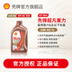 殼牌（Shell）先鋒超凡喜力高端潤滑油  全合成汽機油 API SQ級 汽車(chē)保養 歐系  0W-40 1L