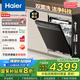 海爾（Haier）【W(wǎng)5000Plus】雙面洗嵌入式洗碗機(jī) 升級18套+3大容量六星級消殺UV雙重除菌 EYBW18566JHU1國家補(bǔ)貼