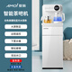 夏新（Amoi）茶吧機家用飲水機客廳用智能語(yǔ)音遙控下置水桶立式茶吧柜白色高顏值制熱/制熱 標準款遙控數顯（多段溫控）藍光壺 溫熱型