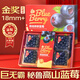 愛(ài)鮮摘農場(chǎng) 秘魯藍莓新鮮進(jìn)口【JD順豐-多地次日達】水果禮盒中秋節送禮品 【爆甜-特級果】8盒裝 單果18mm+ 【自吃推薦-鎖鮮裝】顆顆精品