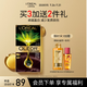 歐萊雅臻萃精油染染發(fā)劑 男女遮蓋白發(fā) 自己在家染發(fā)膏 4.25