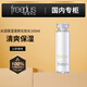 芙麗芳絲水乳護膚套裝保濕清爽化妝水乳液套裝 清爽化妝水160ml