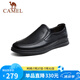 駱駝（CAMEL） 商務(wù)休閑鞋中年男士牛軟皮套腳鞋 A132287560-1 黑色 40 
