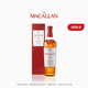 THE MACALLAN麥卡倫【官方正品】12年經(jīng)典雪莉桶單一麥芽蘇格蘭洋酒威士忌喜酒 700ml