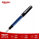 百利金（Pelikan）德國進(jìn)口鋼筆18K金筆M805原裝進(jìn)口墨水筆送禮好禮物 藍(lán)桿白夾 F